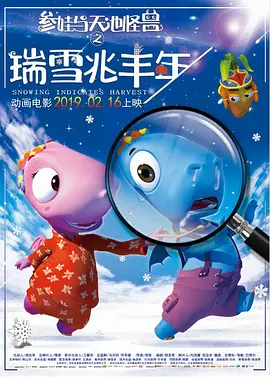 塔尔萨之王在线观看